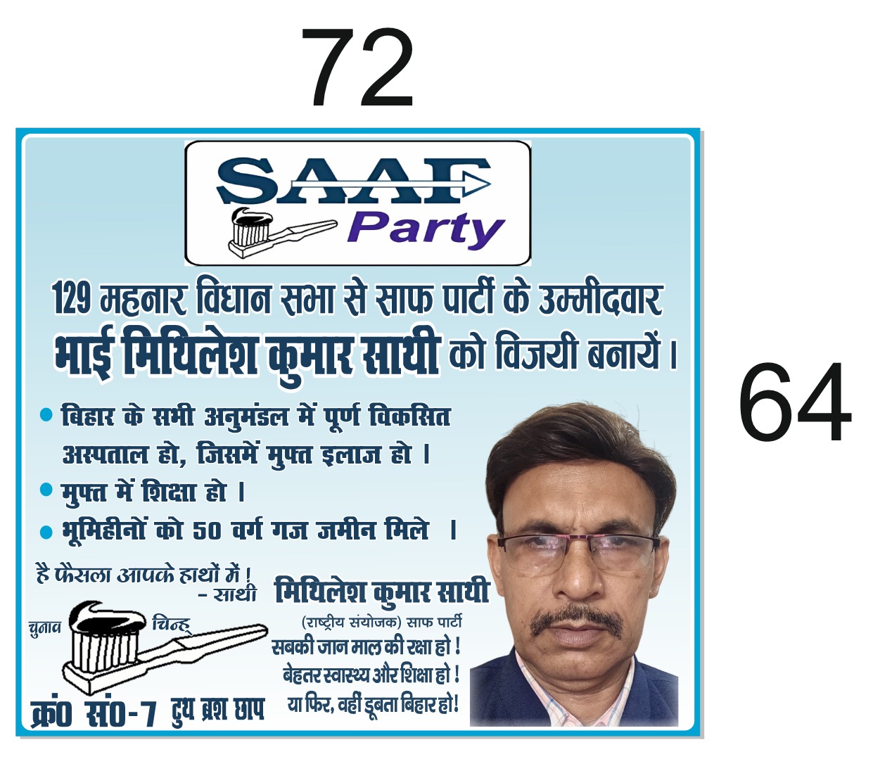 Clean Politics Movement